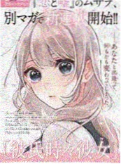 韩国短剧《漫画店打烊之后》封面